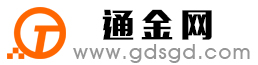 新华通金宝